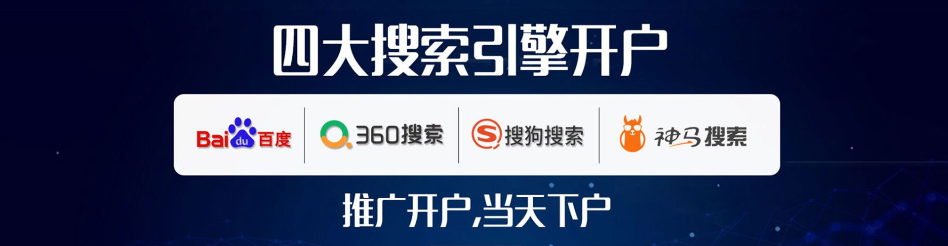 恒山百度充值返点